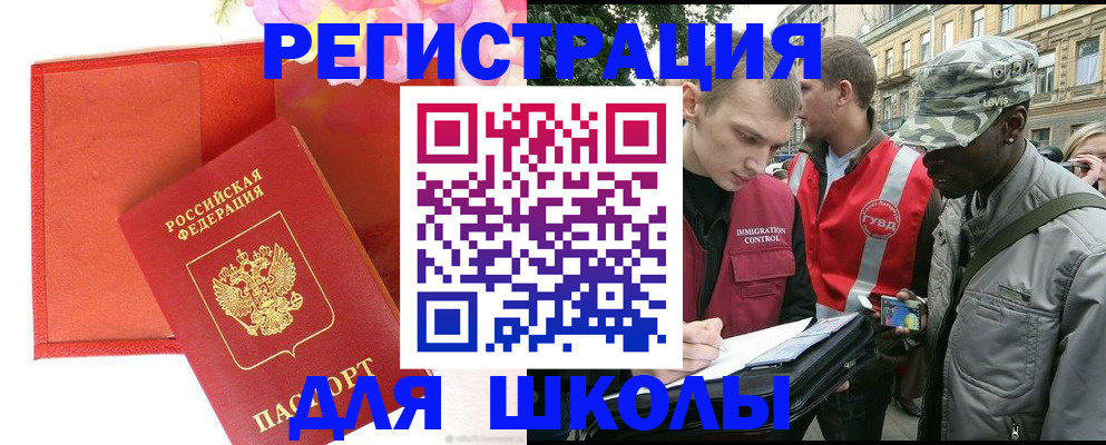найти адрес прописки в Пущино