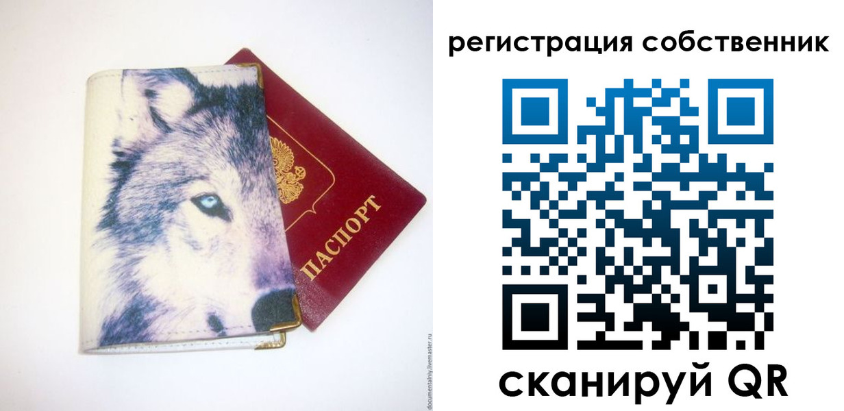временная регистрация гарантия в Пущино