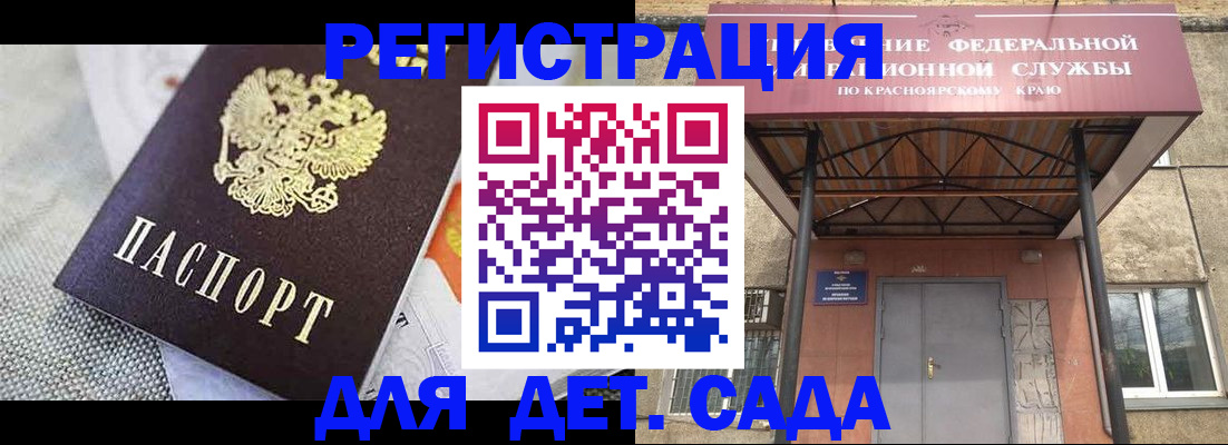 временная регистрация недорого в Пущино